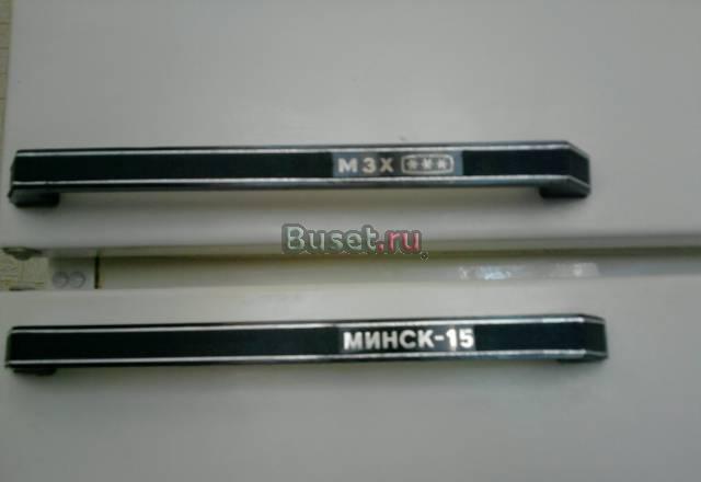 Холодильник Москва