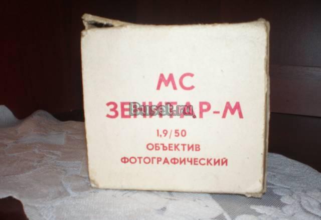Мс -Зенитар -М 1.9  на  50 М-42 на Зенит Москва