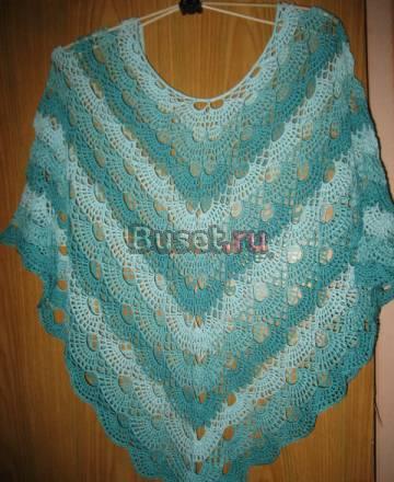 Пончо Москва