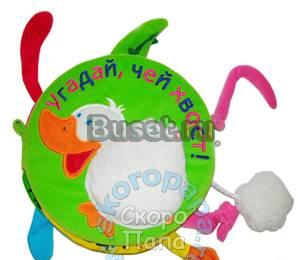 Палатка tomy,коврик Chicco,playskool,K"S kids Москва
