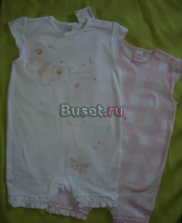 Новые песочники Next Москва