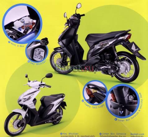 Stels Alpha, Piaggio Liberty, Aprilia Scarabeo Москва