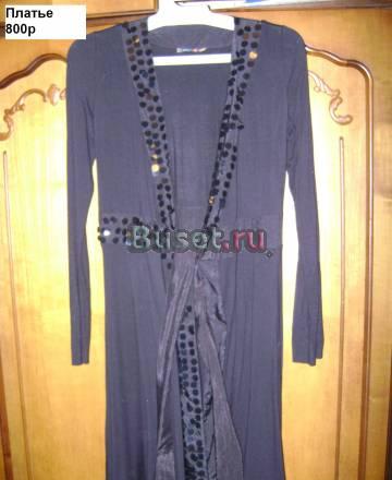 Платья zara распродада Москва