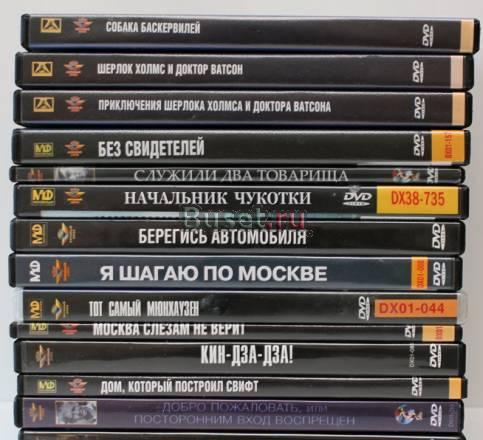 Отечественные фильмы на DVD 69 шт комплектом Москва