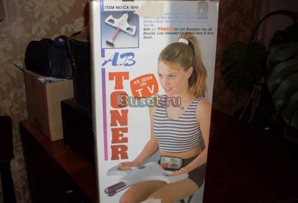 Ручной тренажер для мышц  живота Москва