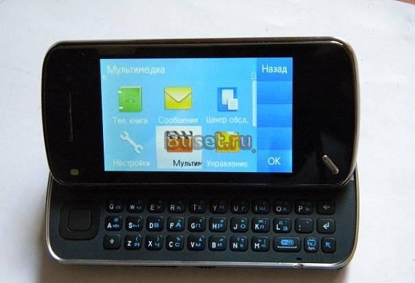 Продаю Точную копию Nokia N97 Цена всего4000р Санкт-Петербург