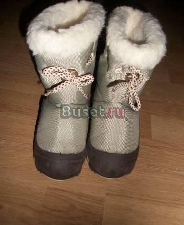 Demar Little Lamb Москва