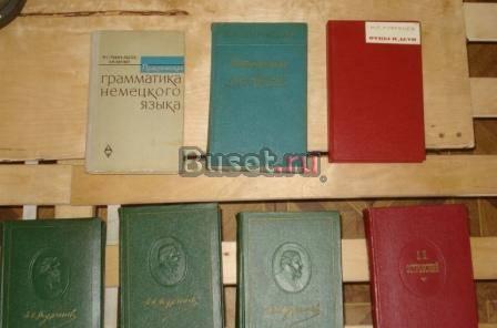 Книги середины 50х-60х Москва