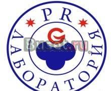 Агентство практичной рекламы "PR-лаборатория" Ростов-на-Дону