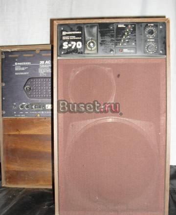 Калонки Москва