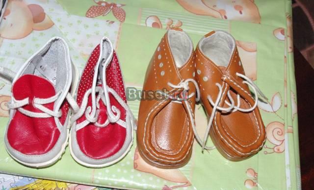 Кроссовки и ботиночки Санкт-Петербург