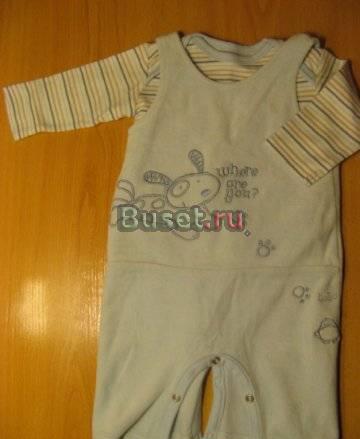 костюм Москва