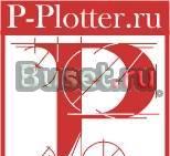 Срочная плоттерная резка  Москва