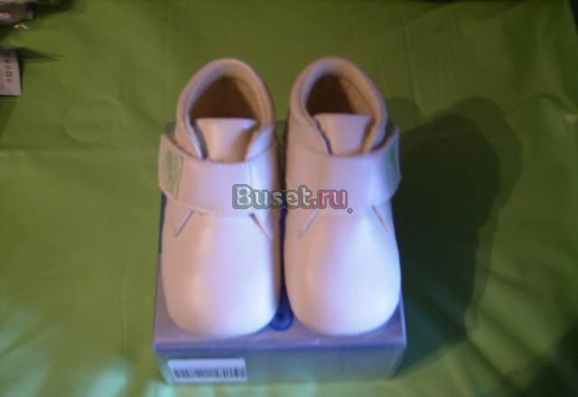 Пинетки новые Москва
