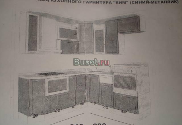 кухонный гарнитур "Ким" Москва