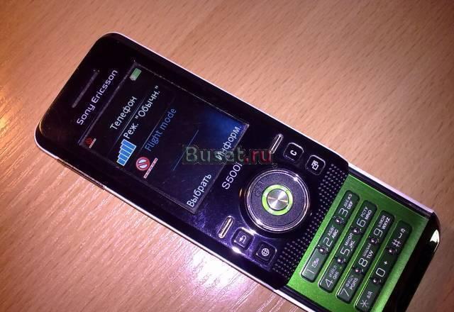 SE s500i Санкт-Петербург