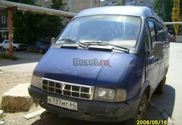 Продажа Саратов