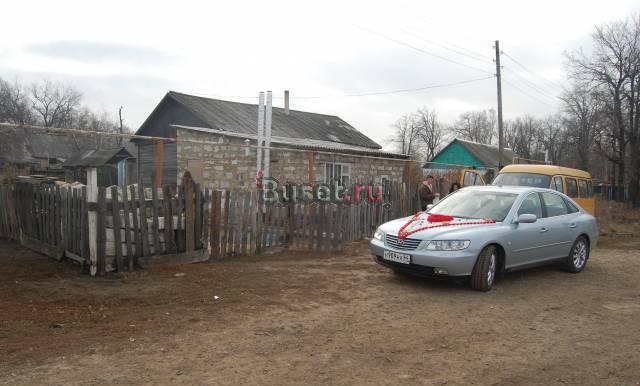 Смена жилья Саратов