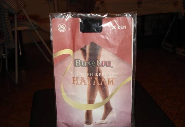 Бартер Москва