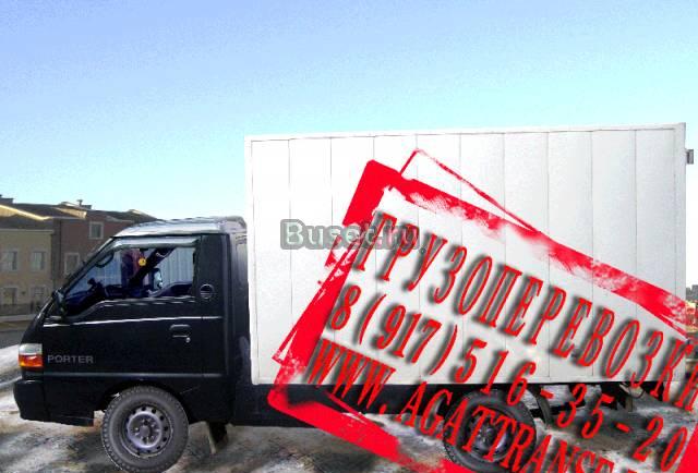 Грузоперевозки. Переезды Москва