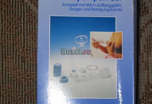 Молокоотсос ручной германия Москва