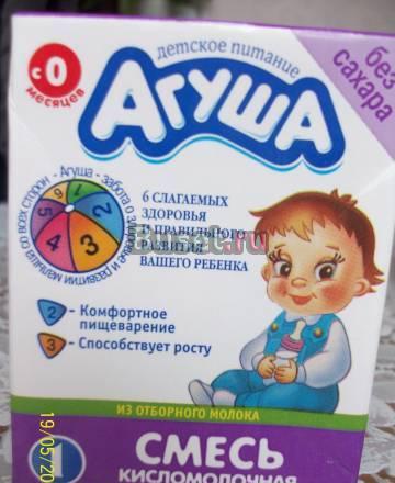 Агуша кисломолочная с 0 до 6 мес Москва