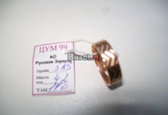 Кольцо золотое Москва