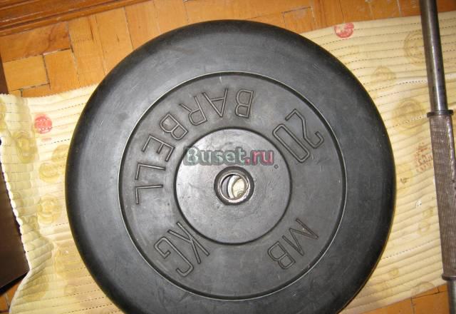 Диски для штанги barbell по 20кг каждый Чехов