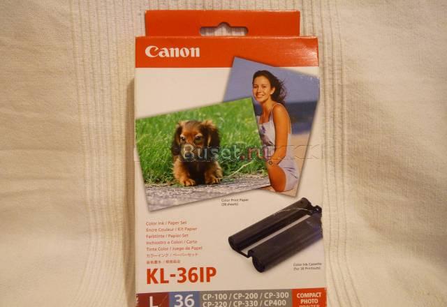 Фотокомплект Canon Москва