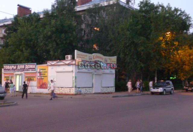 Магазин Москва