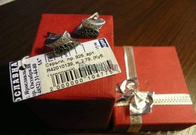 Серьги Серебро+Цирконий.НедорогоНовый Москва