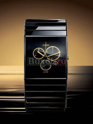 Новые мужские часы Rado Пермь
