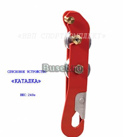 Каталка (новая) Москва