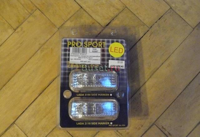 Светодиодные повторители поворотов ВАЗ 2110-15 Москва
