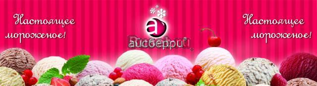 Мороженое, полуфабрикаты Хабаровск