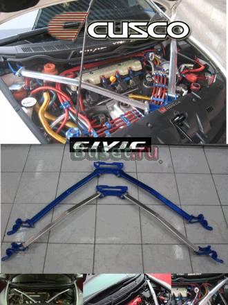 Уселители курсовой устойчевости  3-х  точечные Москва