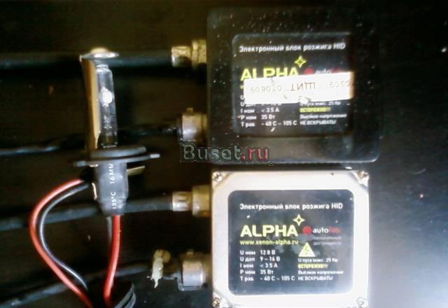 Ксенон G5 alpha HID +лампа Санкт-Петербург