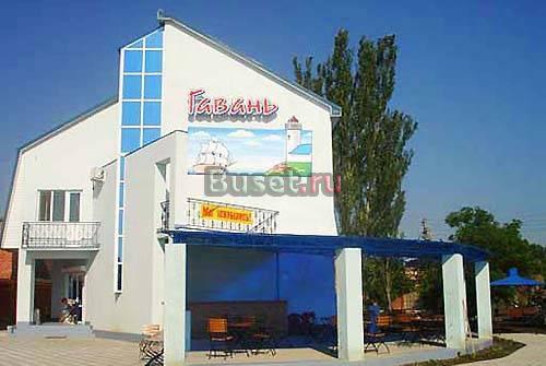 Отдых в Ейске на Азовском море отель Гавань Москва