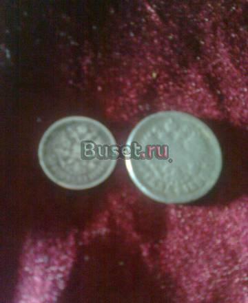 1рубль 1896г 50копеек 1899г серебро Краснодар
