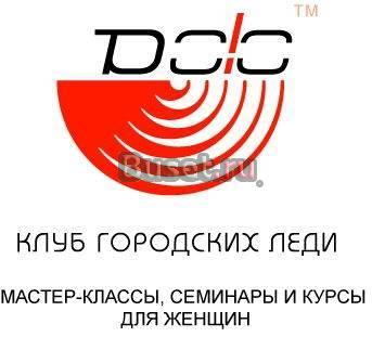 Изменить свой имидж Москва