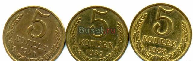 Куплю для Коллекции монеты СССР-1921-1958 год Москва