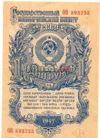 Куплю для Коллекции Банкноты 1769-1995гг Москва