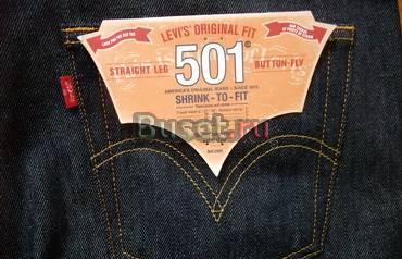 Levi Strauss 501 Original Jeans Shrink To Fit Санкт-Петербург