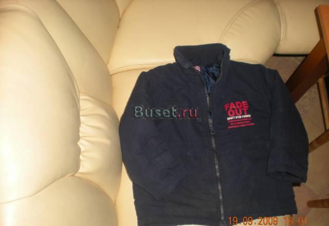 Куртка осень Москва