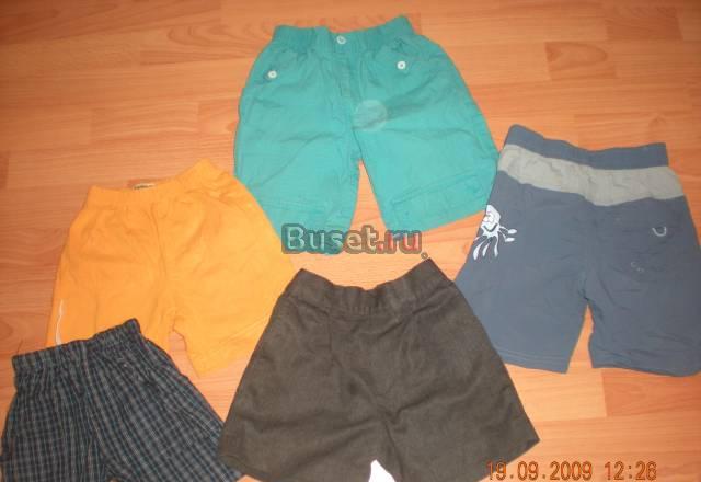 Шорты Москва