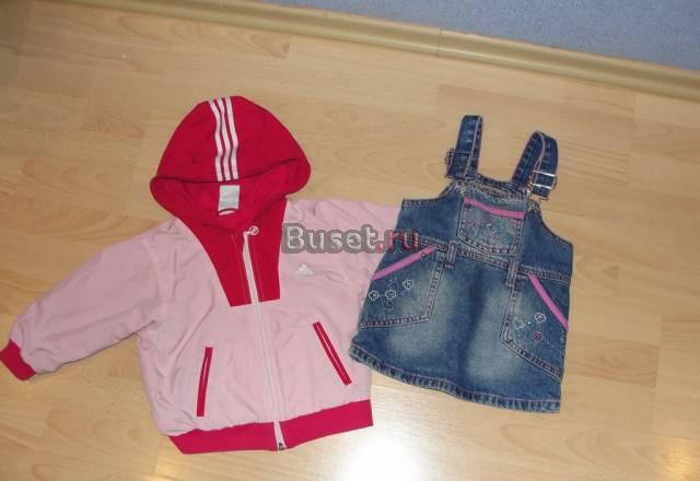 Ветровка adidas на 1-2,5 Москва