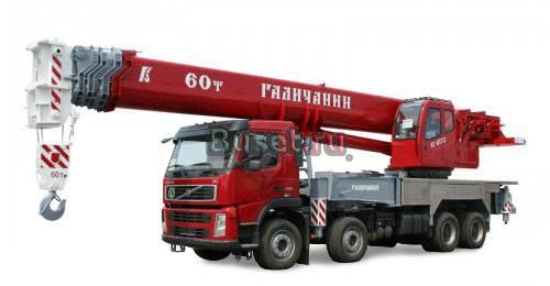 Автокран ГаличанинКС-65721 Ростов-на-Дону