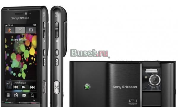 SonyEricsson U1 Satio Санкт-Петербург