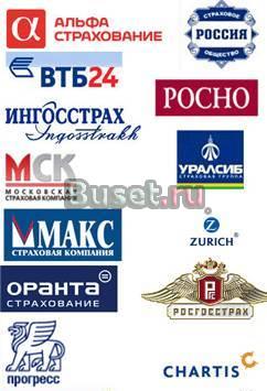 Каско и Осаго со скидками Москва