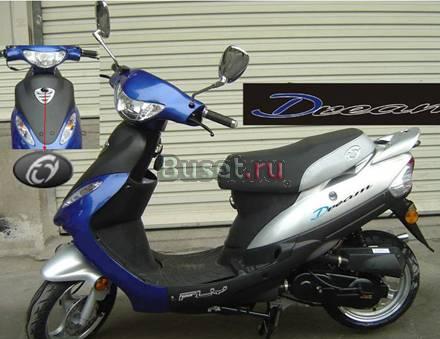 Скутер FLY Dream JX50QT-10III (новый) Москва